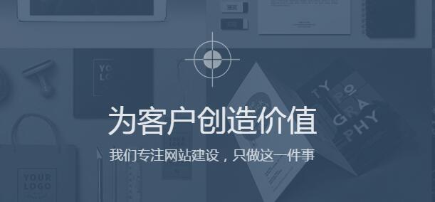 武汉网站设计风格中的几个问题